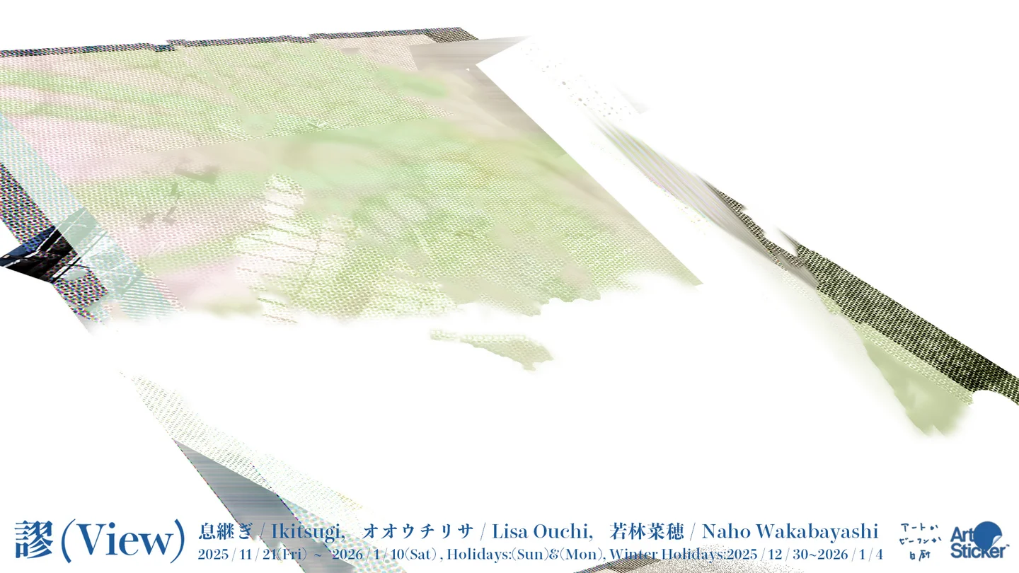 Group Exhibition「謬(View)」