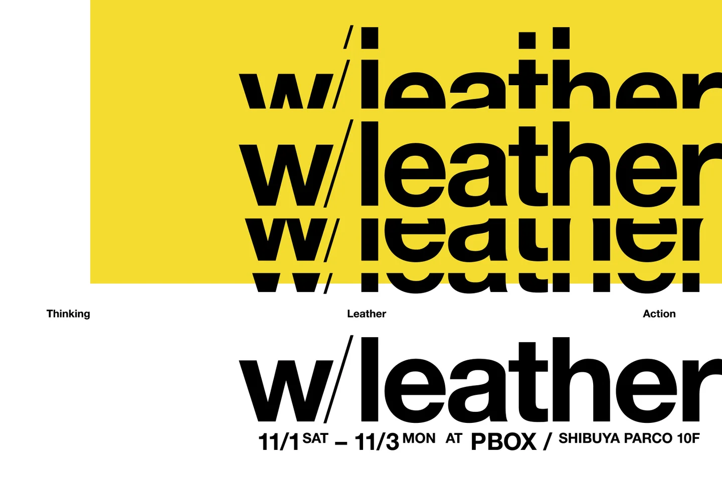 w/leather ―革と生きる、という選択。―