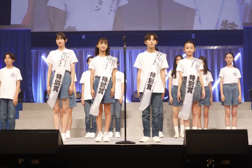 第4回「スター☆オーディション」