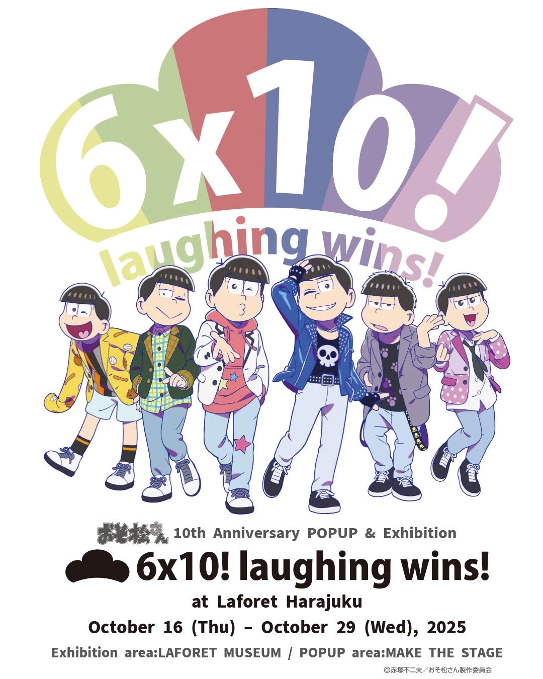 おそ松さん10周年記念POPUP&展示会 6x10! laughing wins!