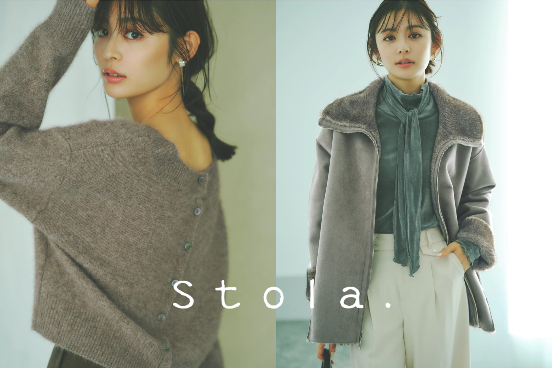 Stola. - KNIT&OUTER Wish List feat Seika Furuhata