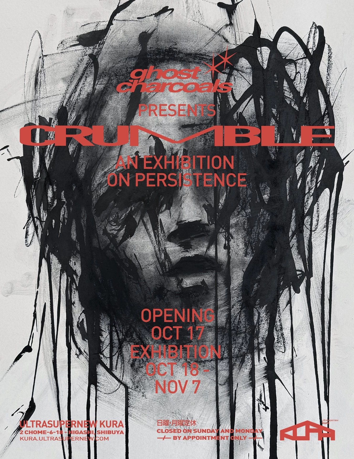 GHOSTCHARCOALS 個展「CRUMBLE」