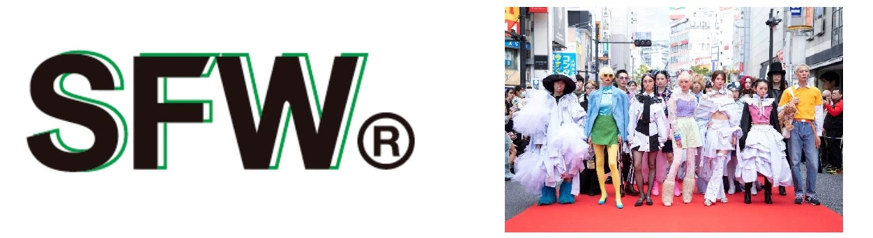 渋谷ファッションウィーク2025秋