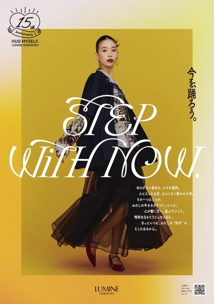 LUMINE IKEBUKURO 15th Anniversary