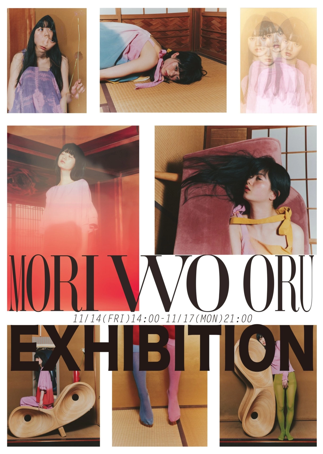 MORI WO ORU EXHIBITION