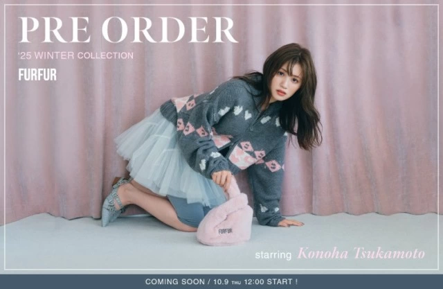 PRE ORDER 25 WINTER COLLECTION starring Konoha Tsukamoto