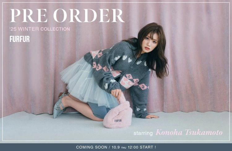 PRE ORDER 25 WINTER COLLECTION starring Konoha Tsukamoto
