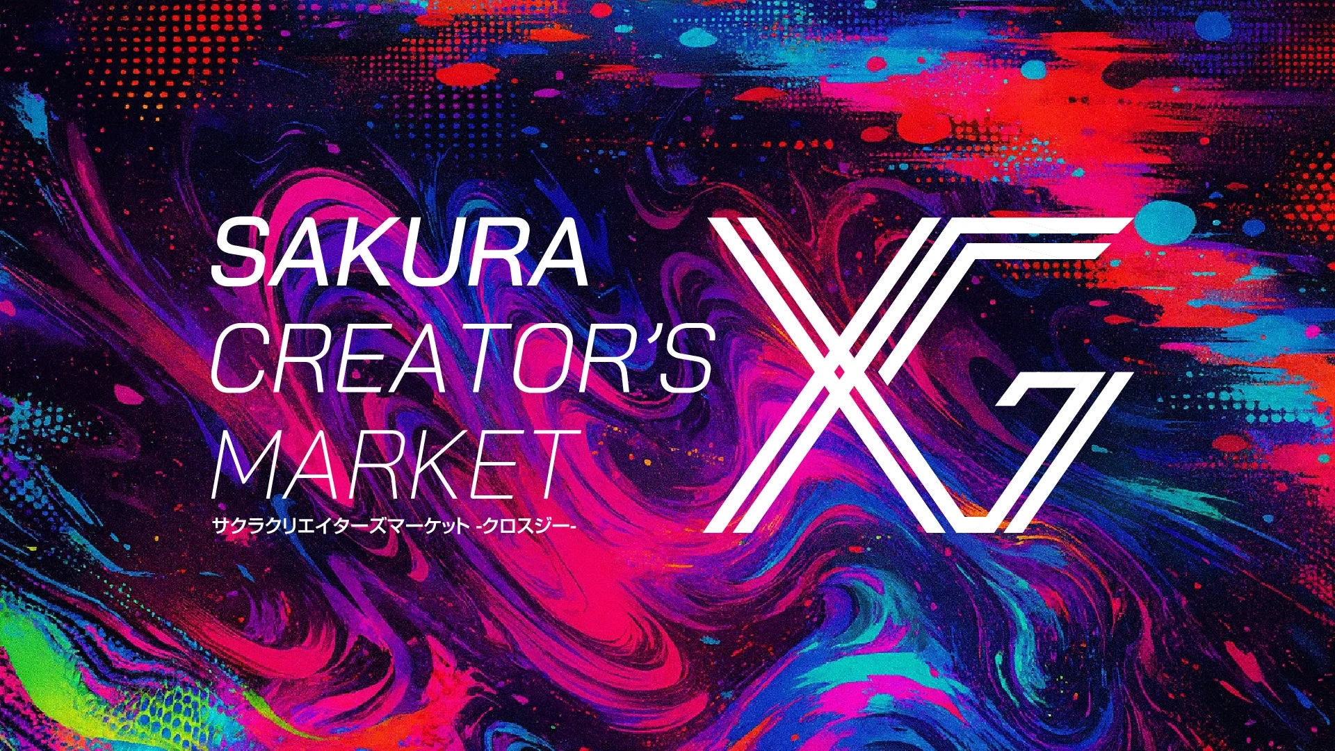 SAKURA CREATOR’S MARKET XG