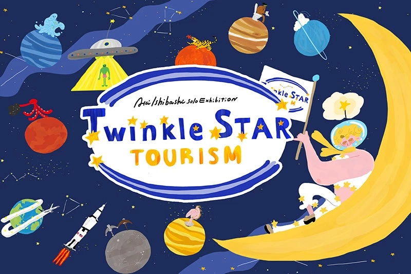 Twinkle STAR TOURISM