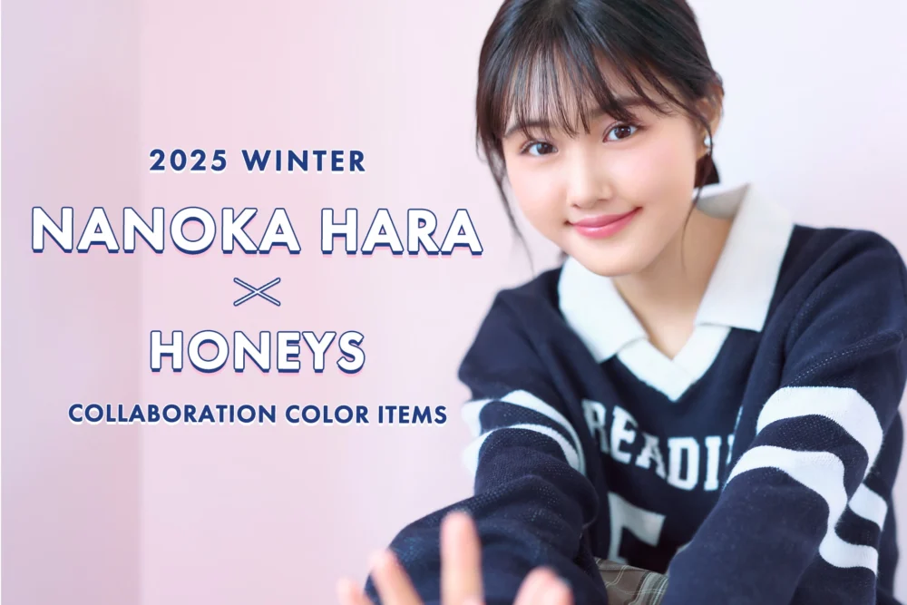 2025 WINTER NANOKA HARA × HONEYS COLLABORATION COLOR ITEMS