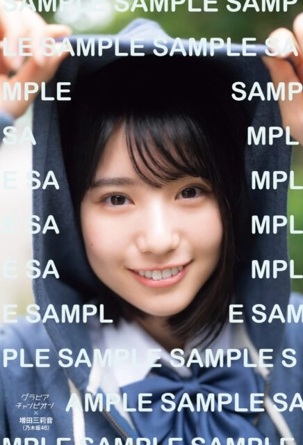 「グラビアチャンピオン」VOL.10