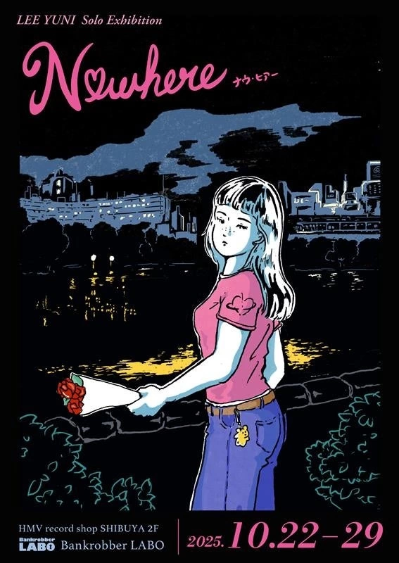 LEE YUNI Solo Exhibition『NOWHERE_ナウ・ヒアー』