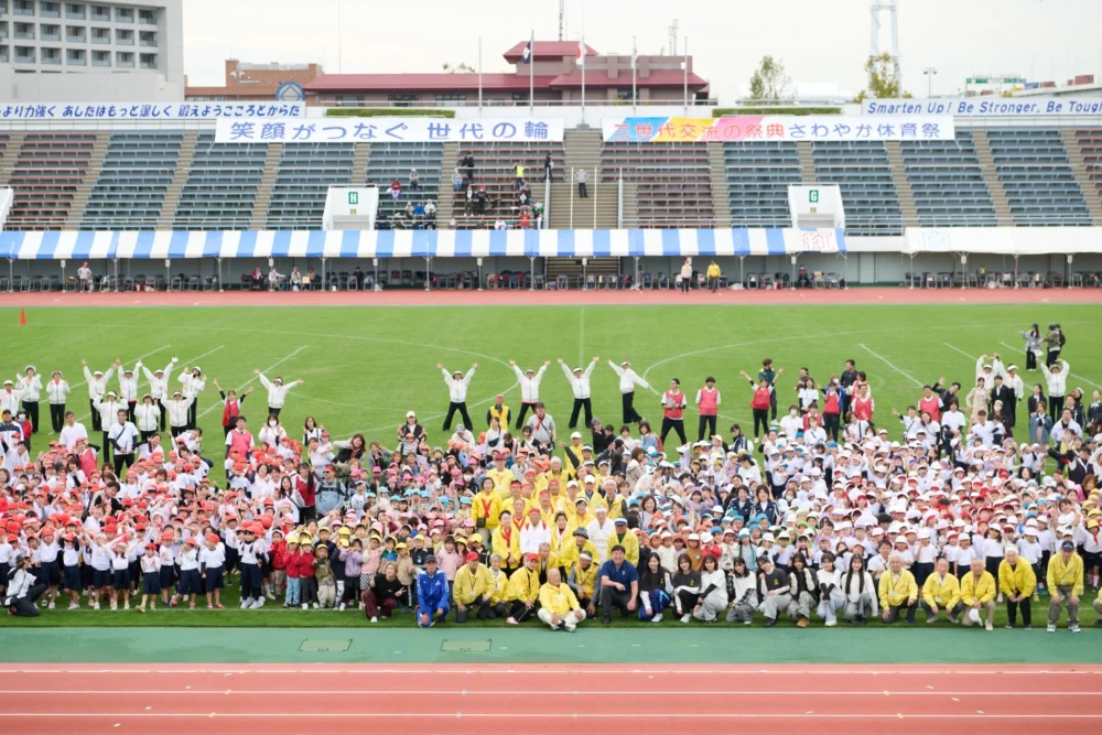 第53回 さわやか体育祭