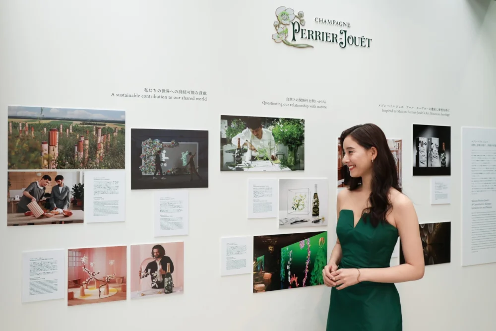 ペリエ ジュエ「 THE HOUSE OF WONDER 」