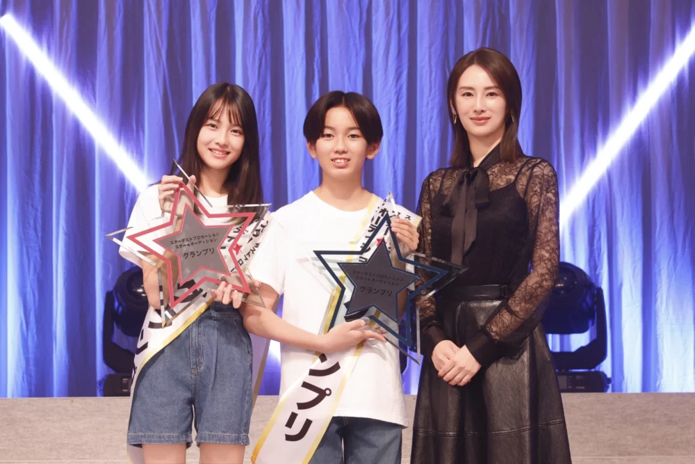 第4回「スター☆オーディション」