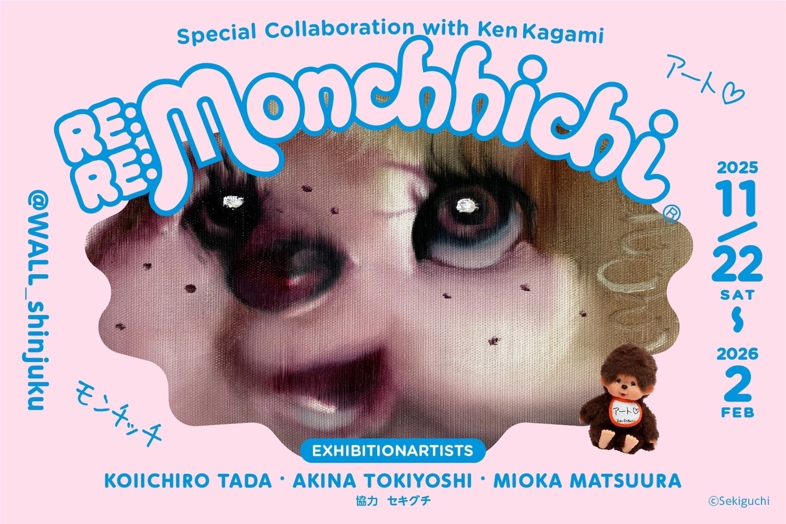 RE:RE:MONCHHICHI展