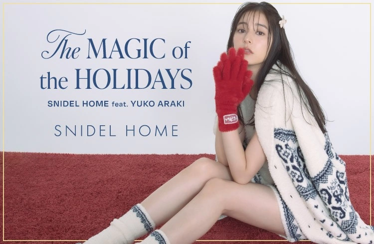 SNIDEL HOME feat. YUKO ARAKI「The magic of the holidays」