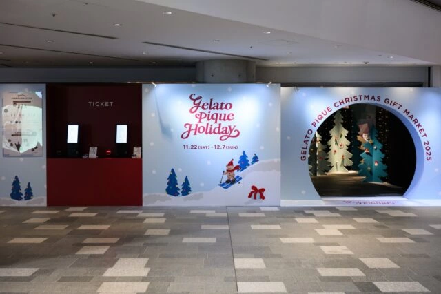 GELATO PIQUE CHRISTMAS GIFT MARKET 2025