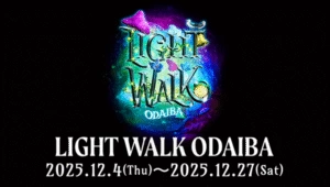 LIGHT WALK ODAIBA