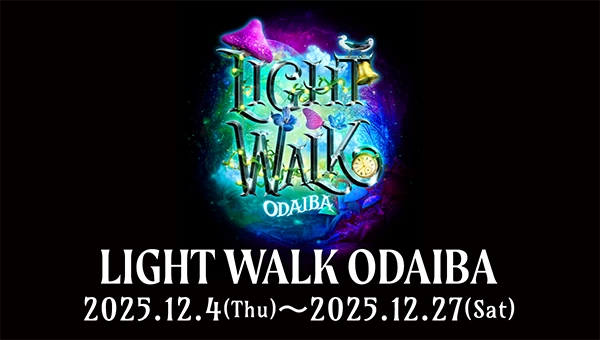LIGHT WALK ODAIBA