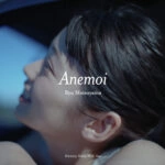 南琴奈と小河原義経が出演！「清澄白河BASE」デモ映像として制作された「Anemoi」MVが公開