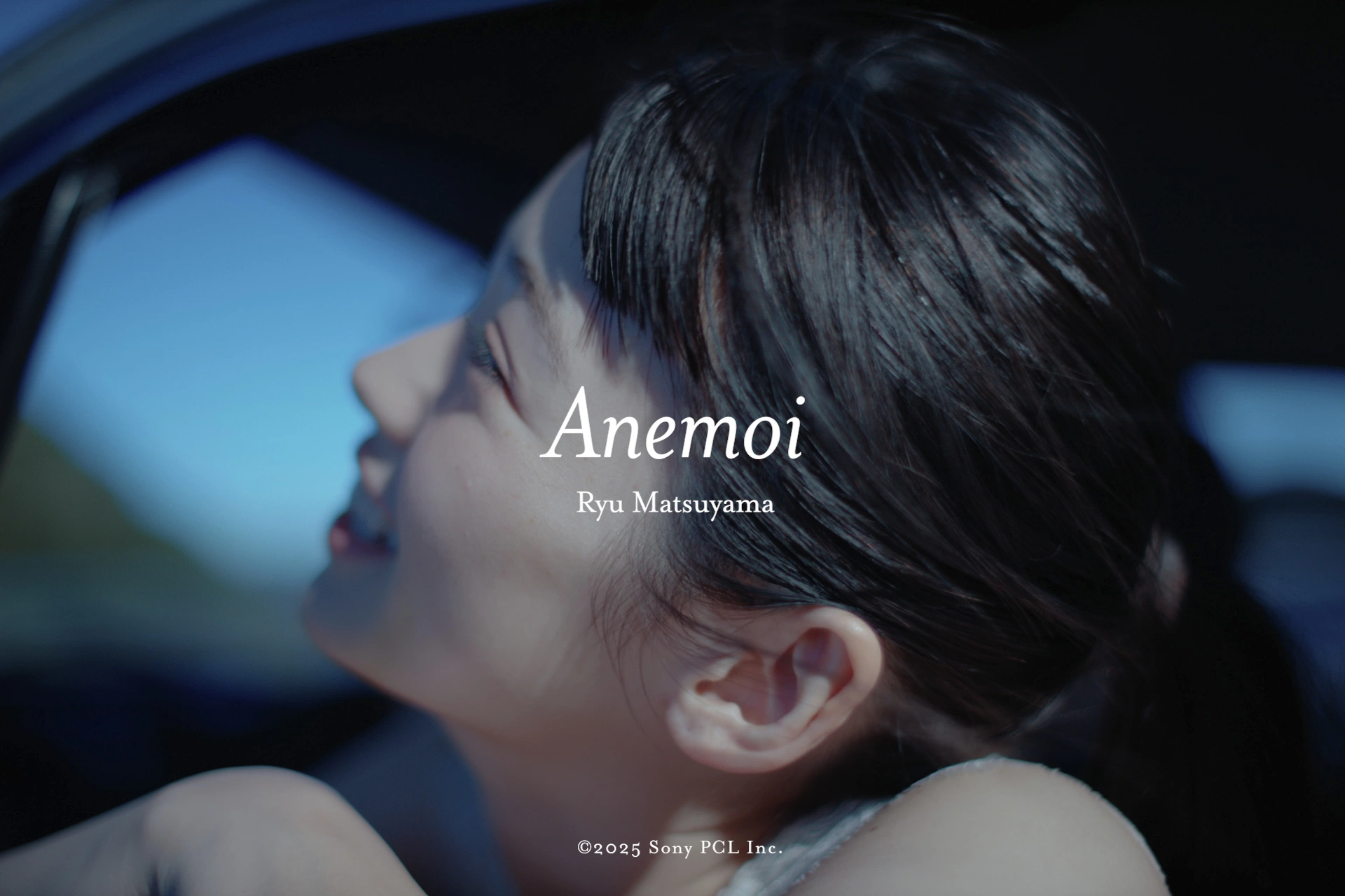 「Anemoi」