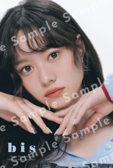 『bis』2026年冬号