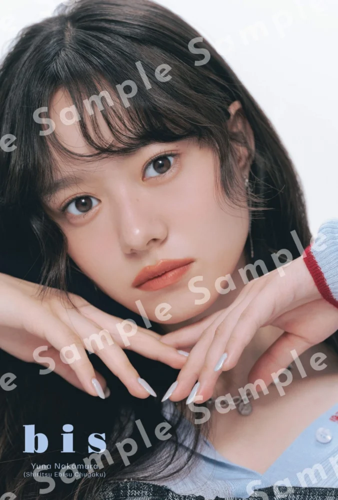 『bis』2026年冬号