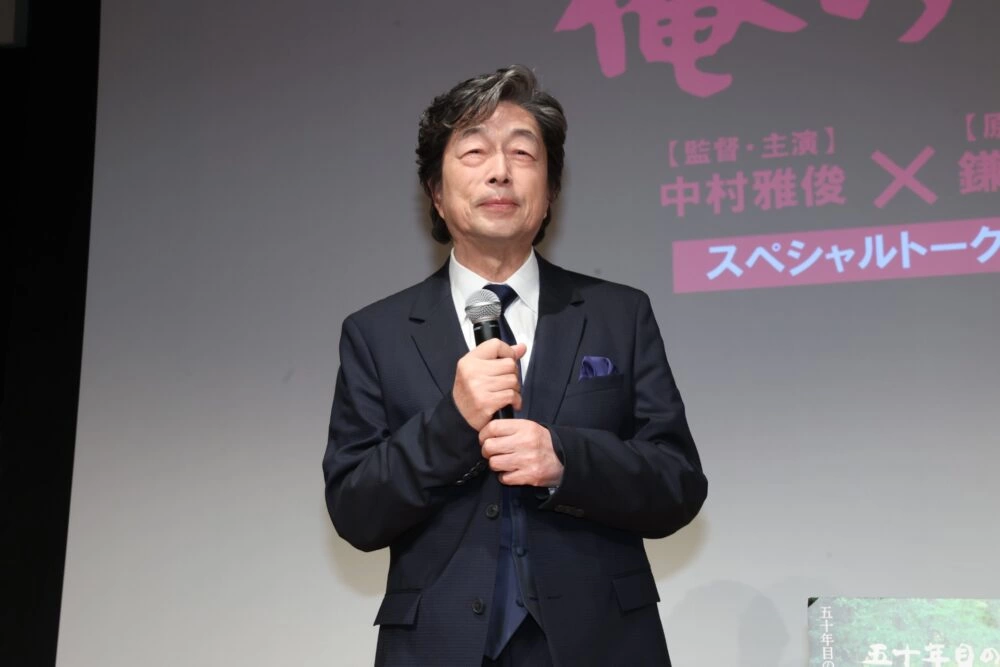 『五十年目の俺たちの旅』原作本出版記念トークショーイベント