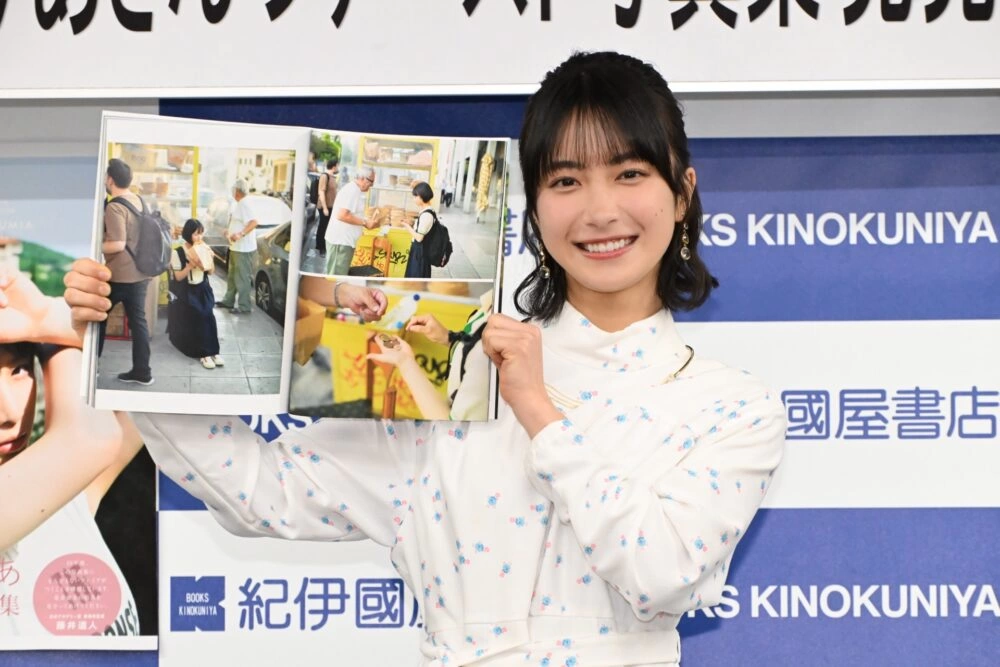 藤﨑ゆみあファースト写真集「FUJISAKI YUMIA」発売記念イベント