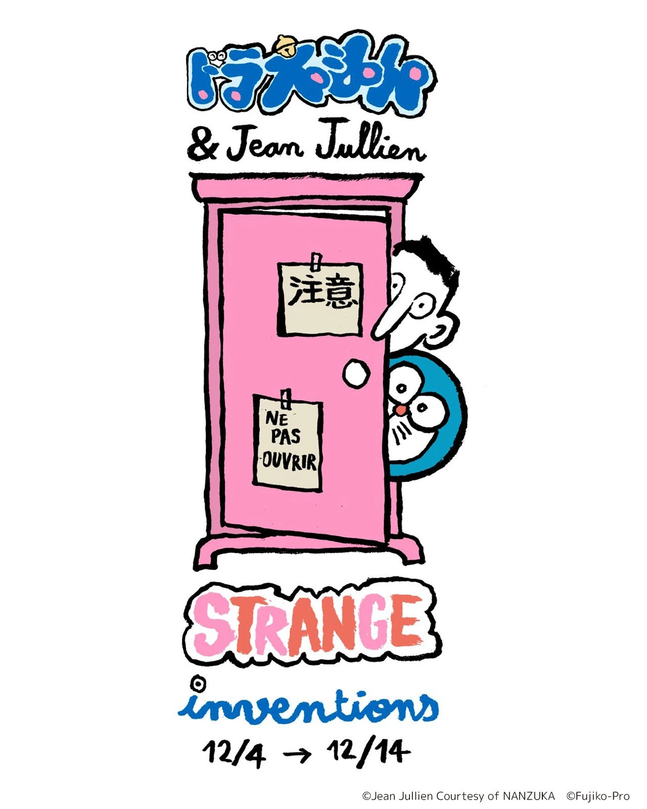 ドラえもん & Jean Jullien = STRANGE inventions（へんてこな発明）