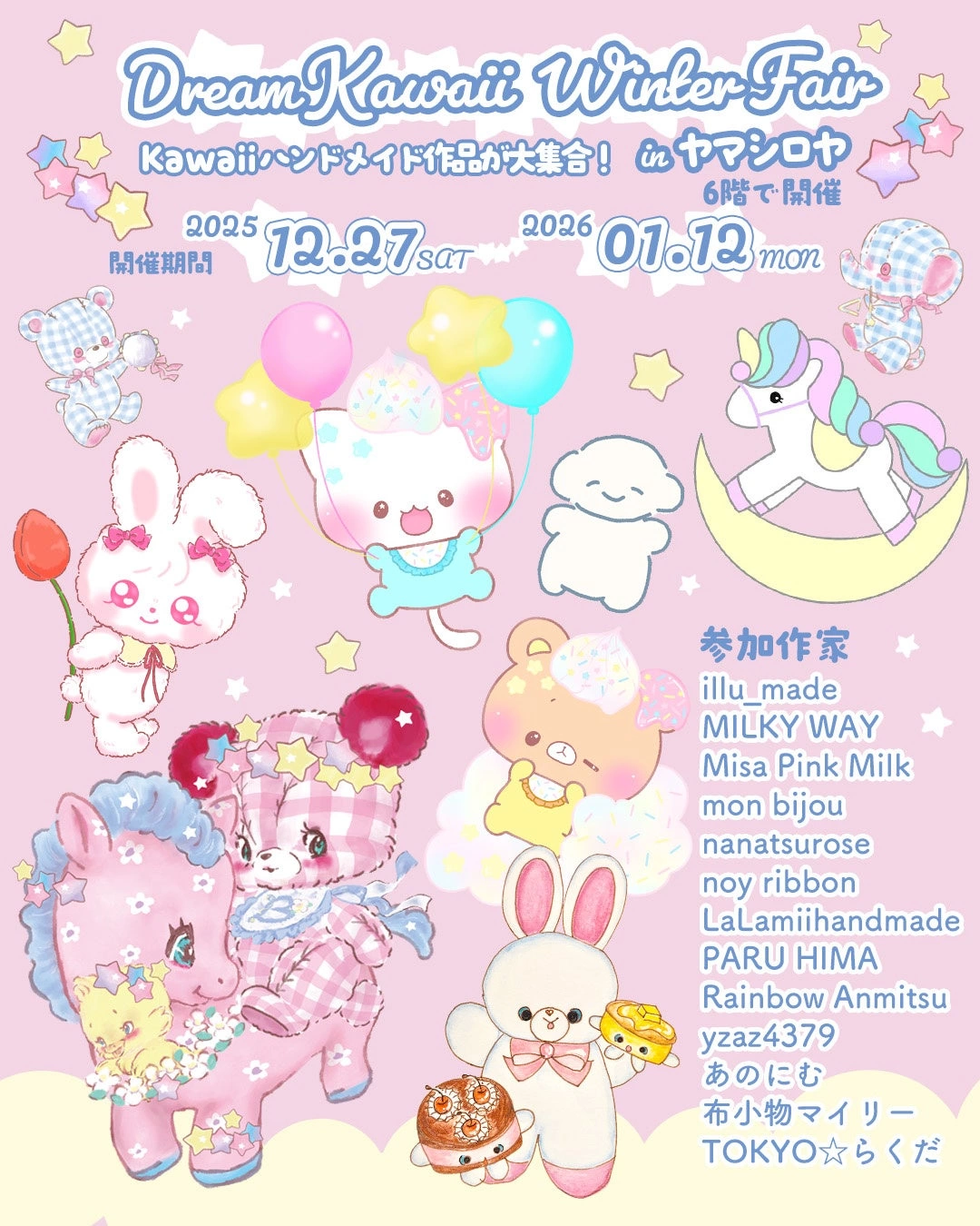 Dream Kawaii Winter Fair