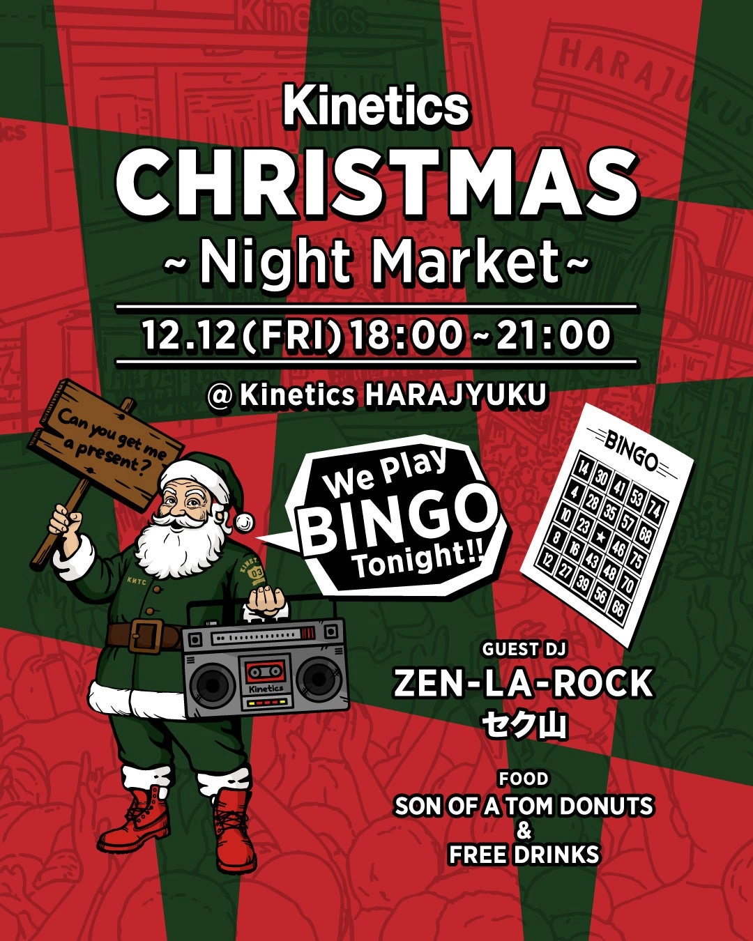 Kinetics Christmas Night Market