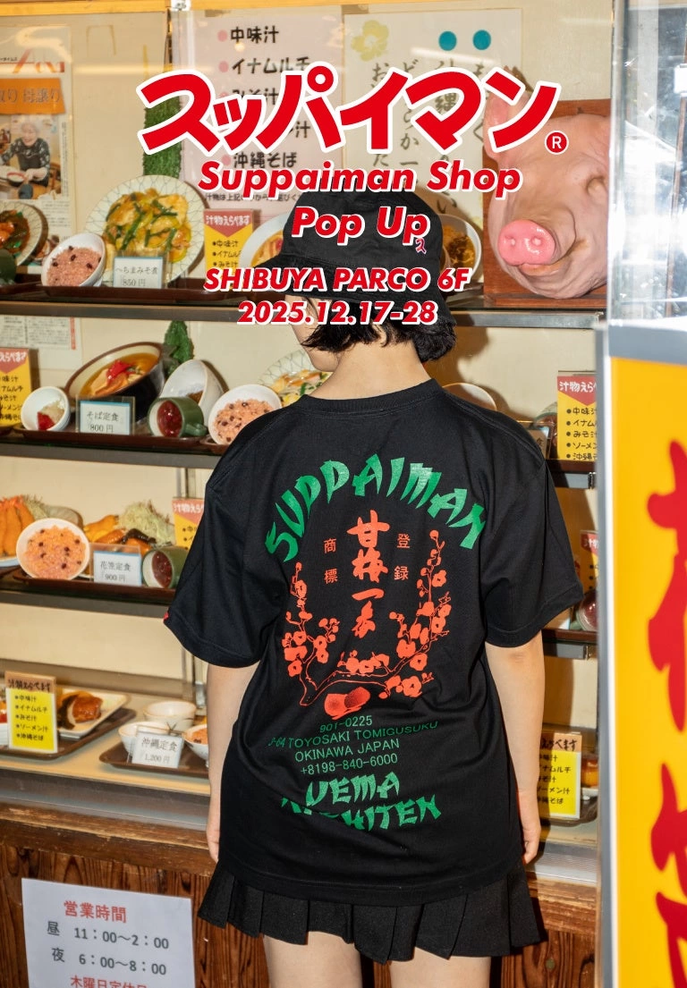 Suppaiman Shop Pop Up