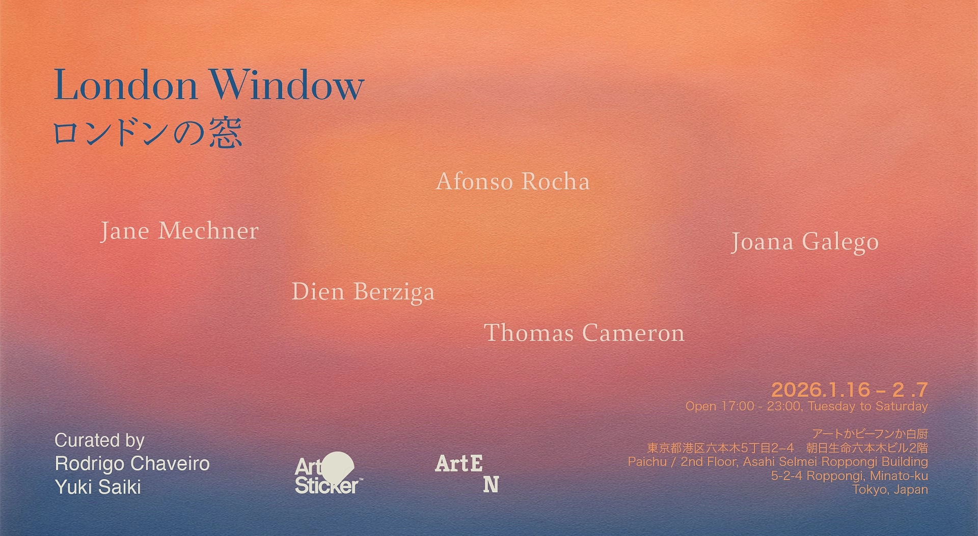 国際グループ展「London Window」