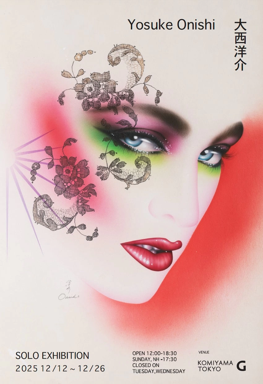 大西洋介 個展「Hyperrealism vol.0」