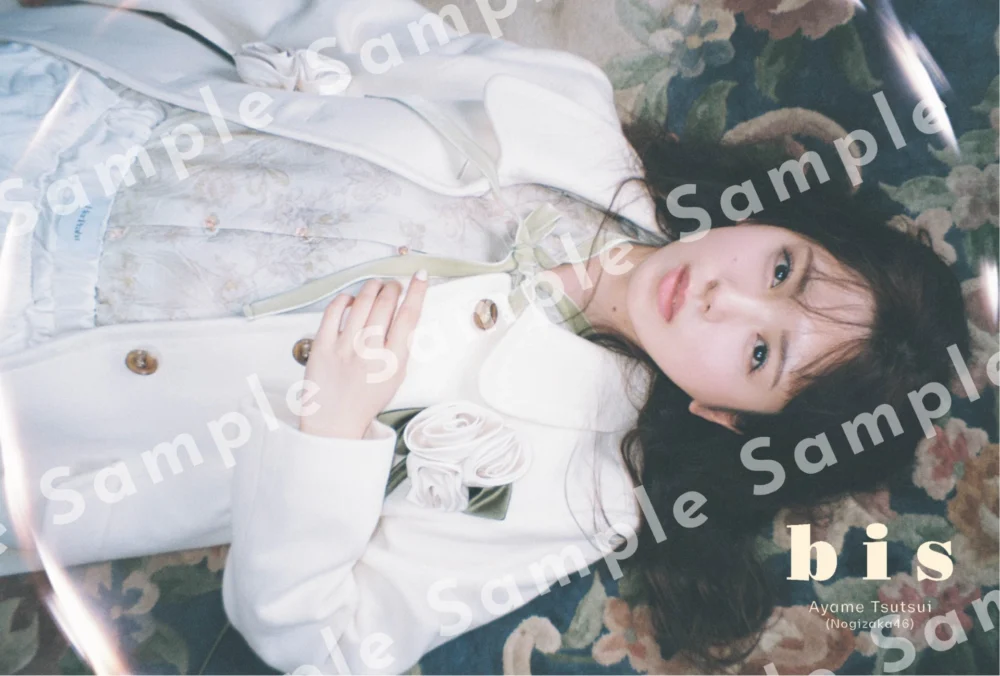 『bis』2026年冬号