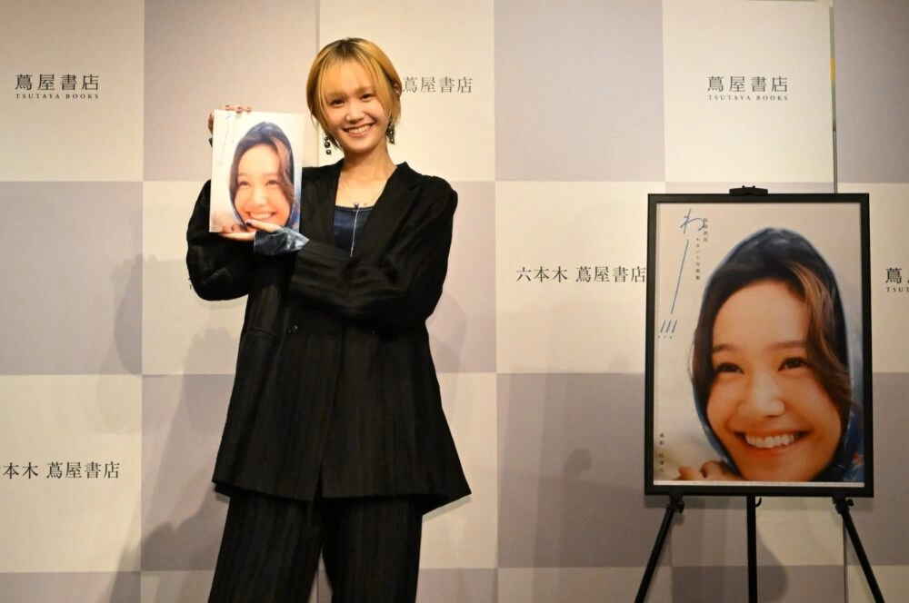 尾碕真花セカンド写真集「わー!!!」発売記念イベント