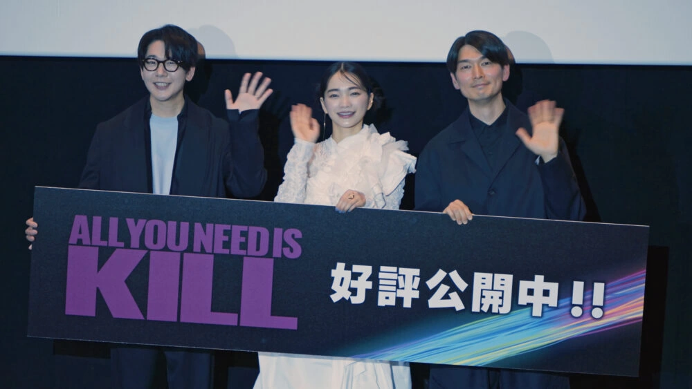 劇場アニメ『ALL YOU NEED IS KILL』舞台挨拶付き上映会