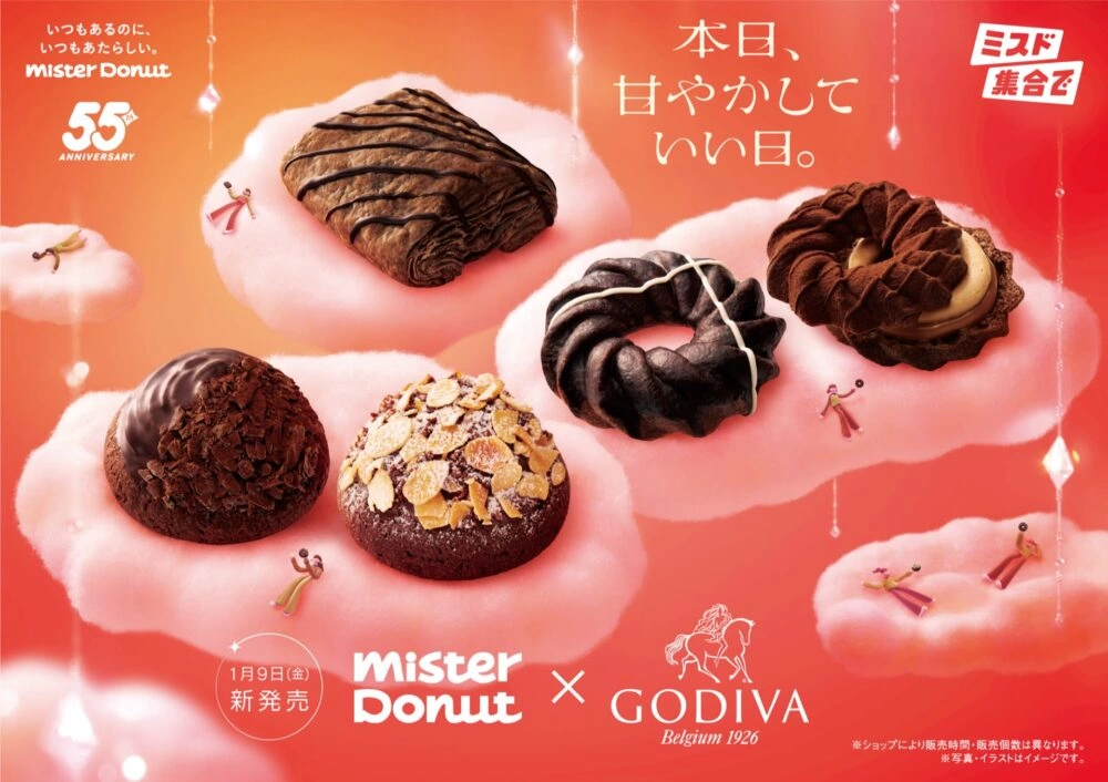 『Mister Donut×GODIVA』