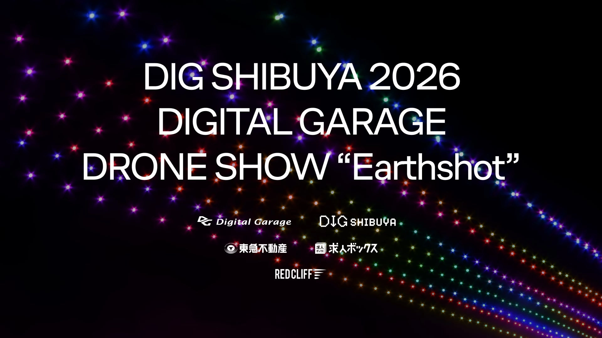 DIG SHIBUYA 2026 / Digital Garage DRONE SHOW “Earthshot”