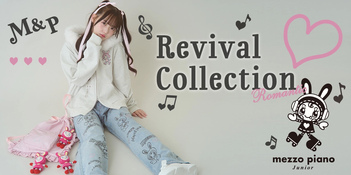 Mezzo Piano Junior - Revival Art Collection