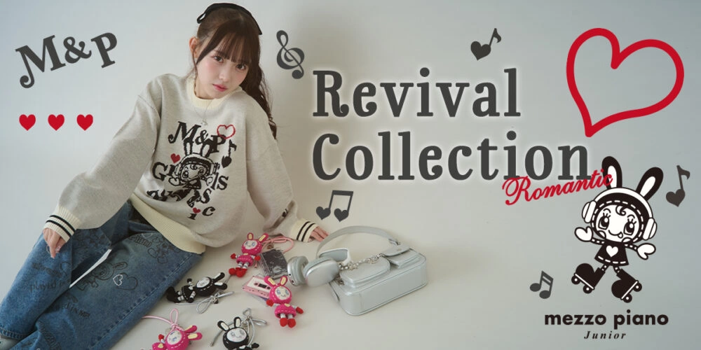 Mezzo Piano Junior - Revival Art Collection