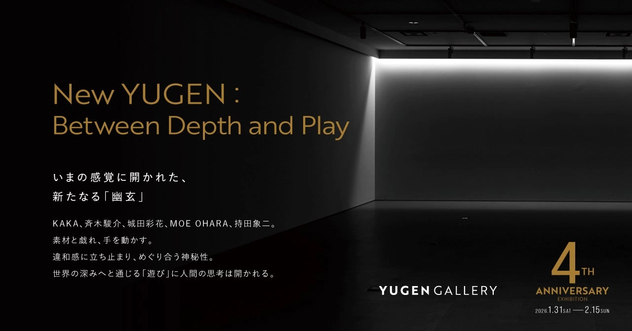 New YUGEN: Between Depth and Play