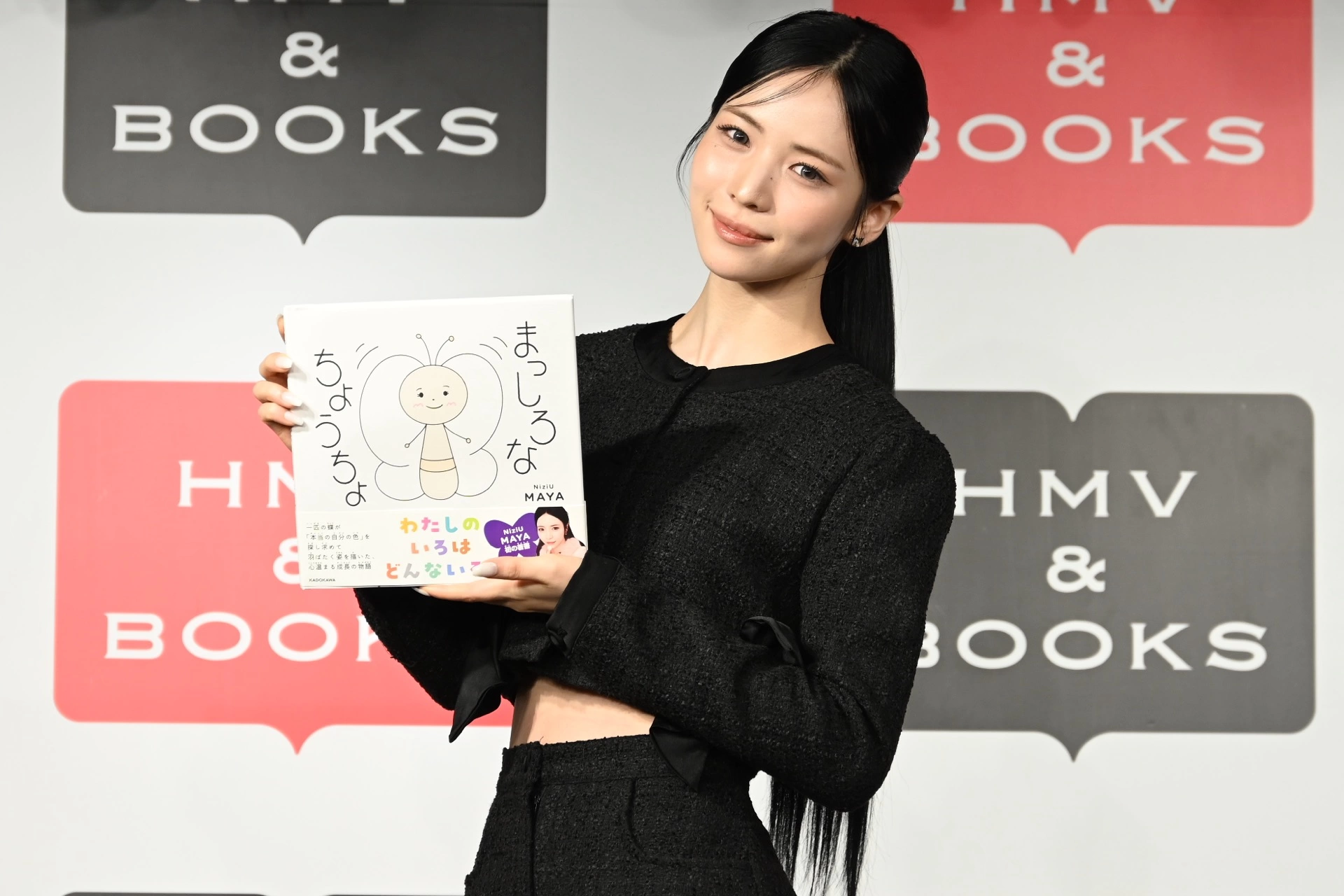 NiziU MAYA初の描き下ろし絵本『まっしろなちょうちょ』刊行記念取材レポート