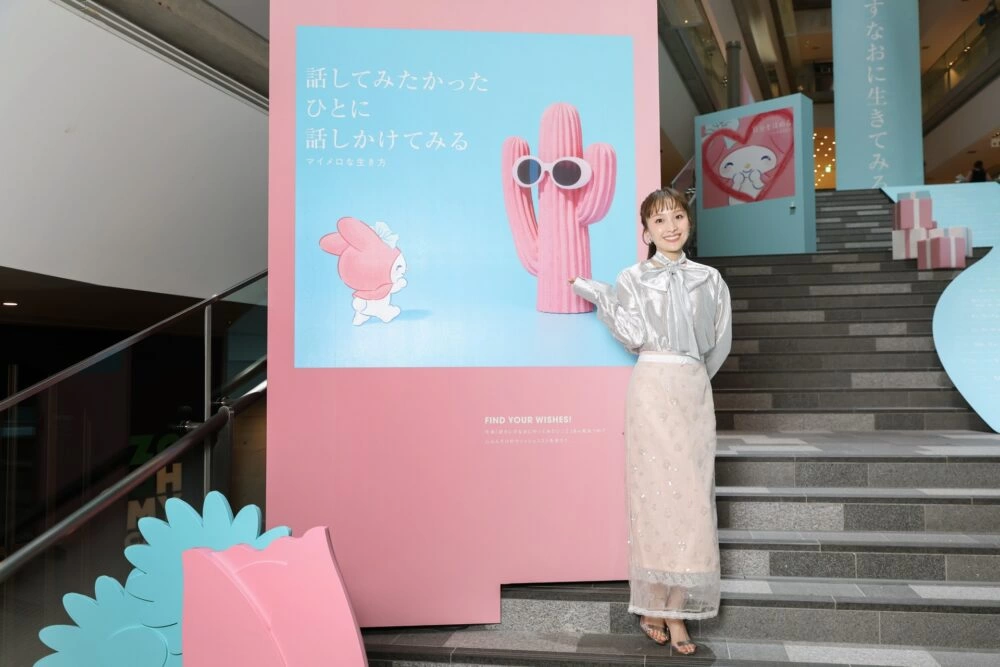 好きにすなおに生きてみる展 WITH MY MELODY