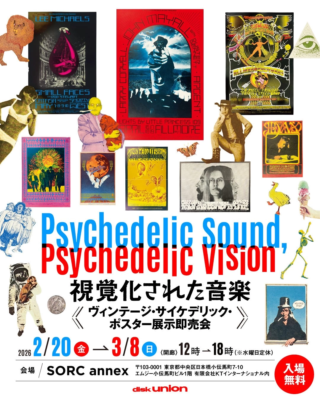 Psychedelic Sound, Psychedelic Vision「視覚化された音楽 ― ヴィンテージ・サイケデリック・ポスター展示即売会」