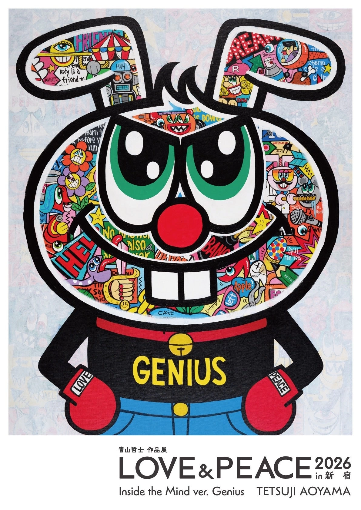 青山哲士 作品展「LOVE&PEACE 2026 in 新宿」