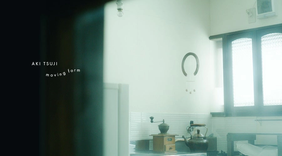 辻有希 個展「moving form」