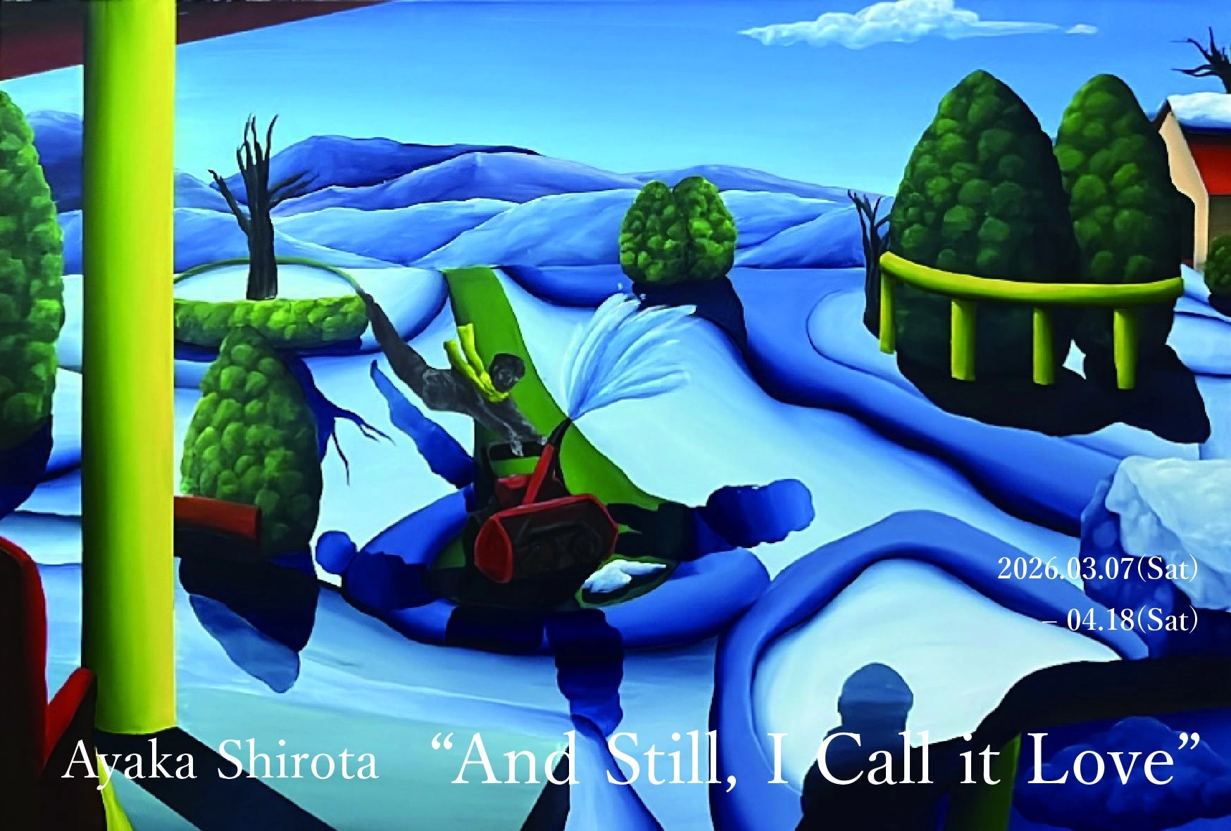 城田彩花 個展「それでも私は愛と呼びたい "And Still, I Call it Love"」